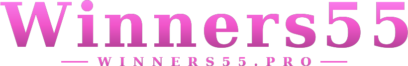 Winners55 โลโก้